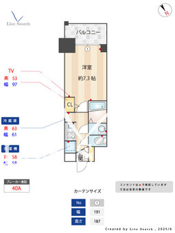 S-RESIDENCE都島 810 【大阪府桜ノ宮駅】 の間取り図
