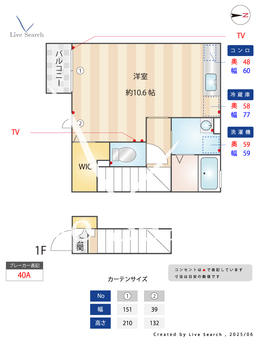 フロース 203 【東京都国立駅】 の間取り図