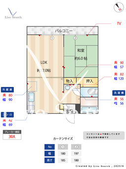 レジデンシャル丸山 202 【馬込沢駅】 の間取り図