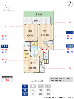 ベリーコート 103 【東京都泉体育館駅】 の間取り図