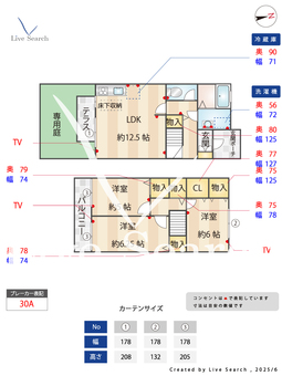 ストークレイ 103 【東京都分倍河原駅】 の間取り図