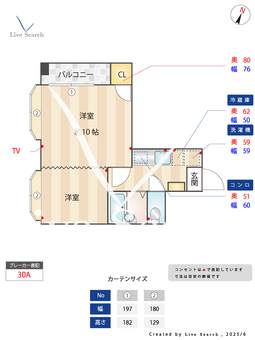 イリス白金 302 【福岡県薬院駅】 の間取り図