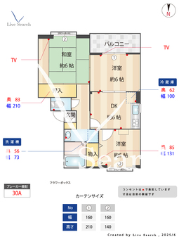 ピュアコート壱番館 202 【埼玉県与野駅】 の間取り図