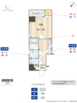 スカイコートパレス八丁堀 402 【東京都八丁堀駅】 の間取り図