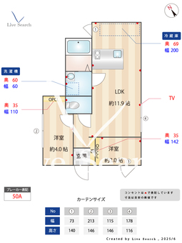 Elysion北千束 402 【東京都東急大井町線 北千束駅】 の間取り図