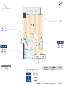 アマヴェル墨田 603 【東京都とうきょうスカイツリー】 の間取り図
