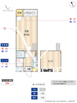 DAISHOTOWN KASUGA Ⅰ 102 【福岡県博多南駅】 の間取り図