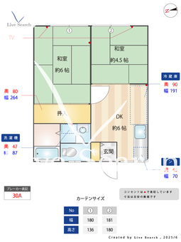 東小松川ハイツ 103 【東京都新小岩駅】 の間取り図