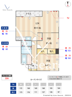 アネックス片倉 103 【東京都片倉駅】 の間取り図