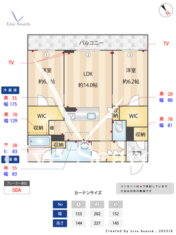 10980　シュリレ 203 【滋賀県瀬田駅】 の間取り図