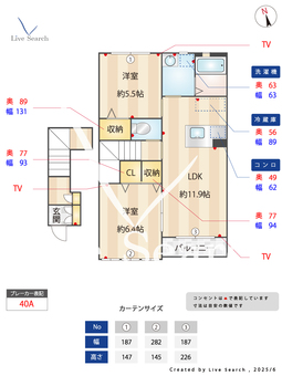 シャーメゾン・Marna　A 202 【茨城県水戸駅】 の間取り図