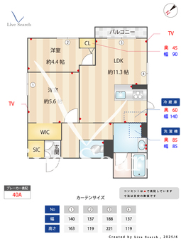 ノアール 202 【神奈川県大口駅】 の間取り図