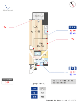 ラフィネ名駅 802 【愛知県国際センター駅】 の間取り図