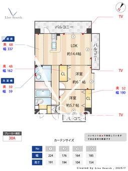 S-FORT西郊通 403 【愛知県六番町】 の間取り図