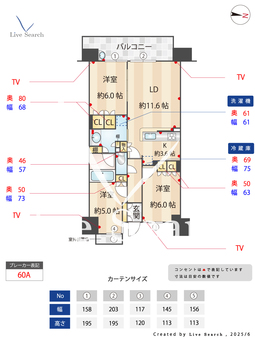 ジオ西神中央 403 【兵庫県西神中央駅】 の間取り図