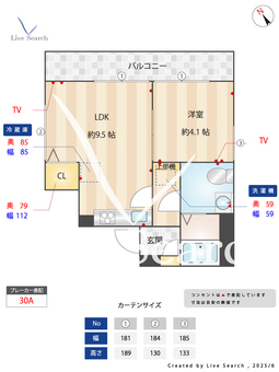 コーポ花岡 201 【埼玉県戸田駅】 の間取り図