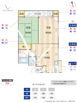 リバーハウス友丘 102 【福岡県 茶山駅 徒歩20分 】 の間取り図