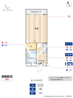 ベレーザ 103 【多摩境駅】 の間取り図