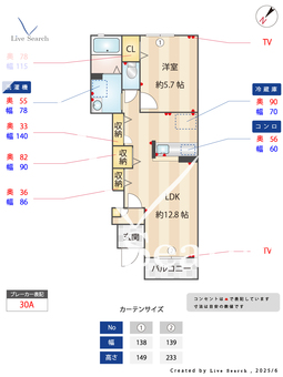 ウィステリア 103 【茨城県阿字ヶ浦駅】 の間取り図