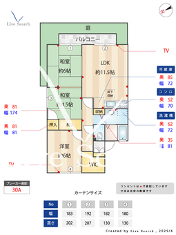 第6レジデンス江﨑　弐番館 105 【井尻駅】 の間取り図