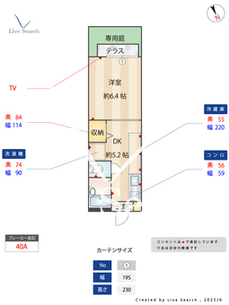 4502810　ユニベール2000 101 【滋賀県瀬田駅】 の間取り図