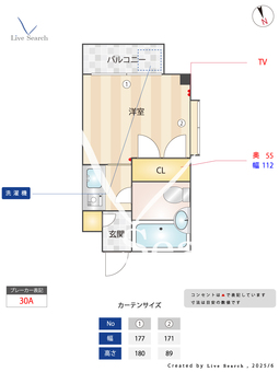 ホワイトハウスA 305 【二子新地駅】 の間取り図