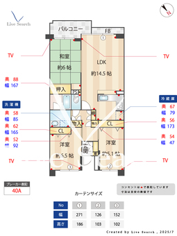ISM南柏 106 【豊四季816-99】 の間取り図