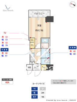 S-RESIDENCE横濱吉野町burgeon 1103 【吉野町駅】 の間取り図