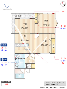 MK上大岡ハイツ 301 【神奈川県上大岡駅】 の間取り図