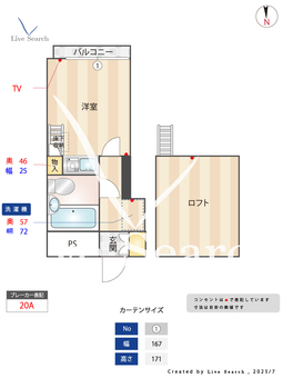 ヴィオラコート 102 【神奈川県武蔵中原駅】 の間取り図