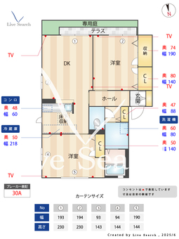 アンスリーゼ大城 c101 【福岡県白木原】 の間取り図