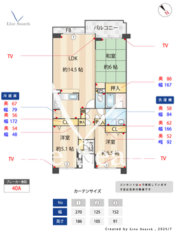 ISM南柏 207 【豊四季816-99】 の間取り図