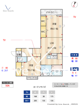 CREST吉川 303 【埼玉県吉川】 の間取り図