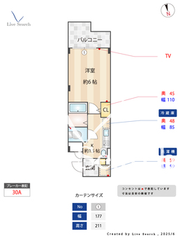 アバンウェル　ディッツォ 203 【東京都中神駅】 の間取り図