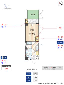 AXAS小竹向原 107 【東京都小竹向原駅】 の間取り図