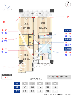 グラース 505 【埼玉県武蔵浦和駅】 の間取り図