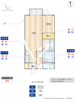 シャイニングハウス石岡 103 【茨城県石岡駅】 の間取り図