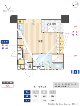 ラヴォーグ南青山 304 【東京都表参道駅】 の間取り図
