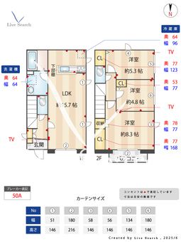 元今泉5丁目戸建 A 【栃木県宇都宮芳賀ライトレール線「駅東公園前」駅】 の間取り図