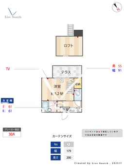 メゾンフラワー 102 【大久保駅】 の間取り図