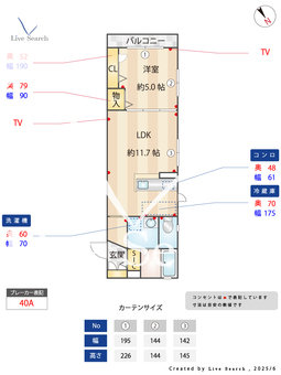 GRANZ.M 2 204 【原田駅】 の間取り図