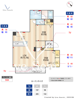 グレイスビュー 101 【東京都立川駅】 の間取り図