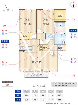 ヴェル･フォーレ 201 【埼玉県埼玉新都市交通　鉄道博物館（大成）駅　徒歩16分】 の間取り図