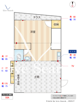 諸岡4丁目テナント 1 【福岡県笹原駅】 の間取り図