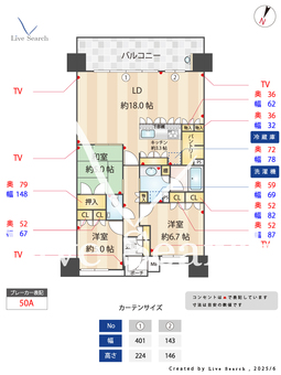MJR六本松 510 【中央区六本松】 の間取り図