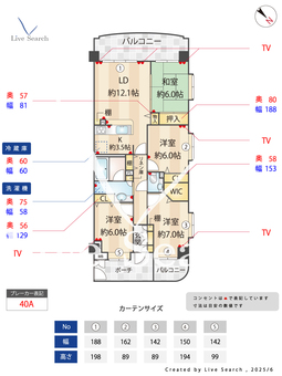 ビクトリアヒルズ横濱サウスE棟 211 【神奈川県能見台駅】 の間取り図