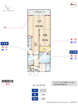 グランシャリオ 102 【埼玉県越谷レイクタウン】 の間取り図