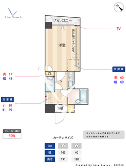 シャトレ王子 21 【王子公園駅】 の間取り図