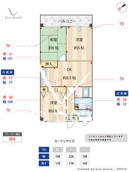 KAビル 305 【東区名島駅】 の間取り図