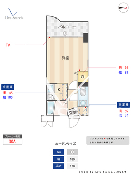 エンクレスト西公園Ⅱ 607 【福岡県大濠公園駅】 の間取り図